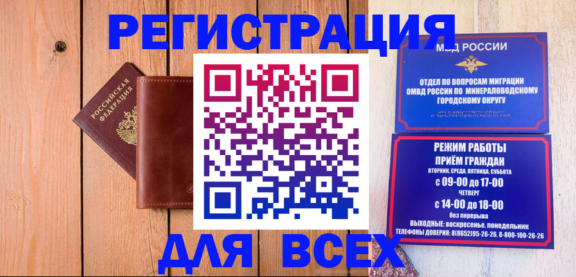 временная регистрация госуслуги в Фрязино